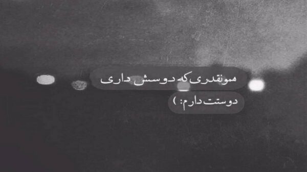  داغلار باشی گویوندی امیر نه بو اویوندو